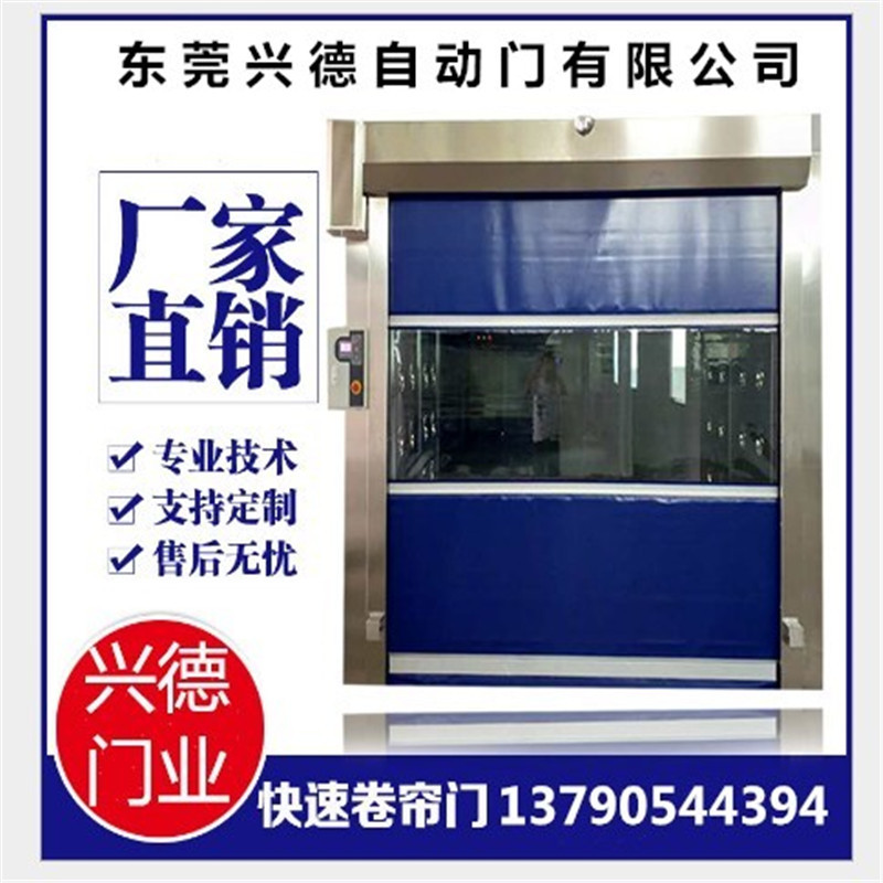 清遠高速卷簾門，韶關高速卷門，湛江高速門