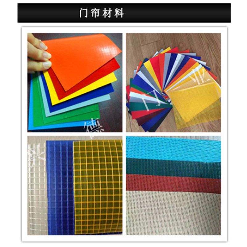 高速卷簾門機(jī)箱進(jìn)水的處理方法